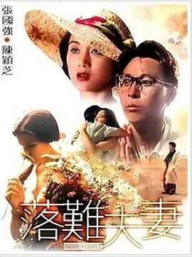 国产亚洲一区二区在线