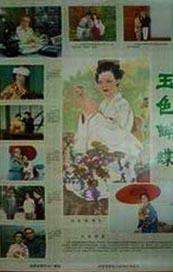 亚洲成人高清在线观看