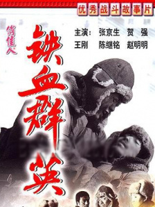 欧美老师